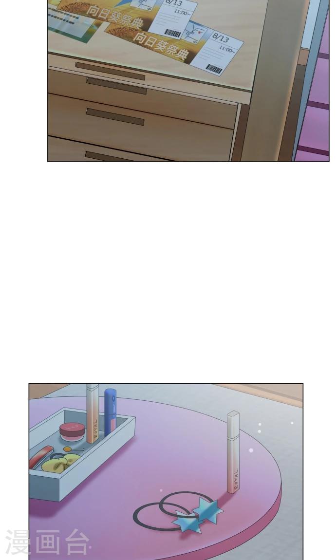 第11话 献给向日葵般的你14