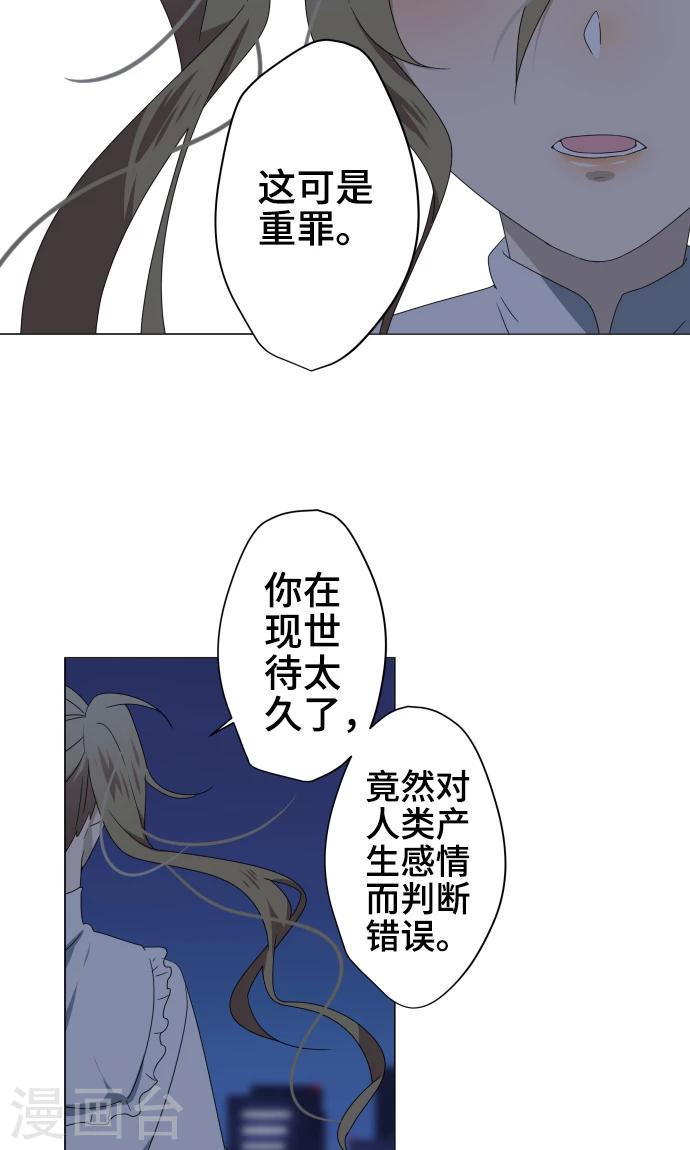 第32话 唯有向前迈进10