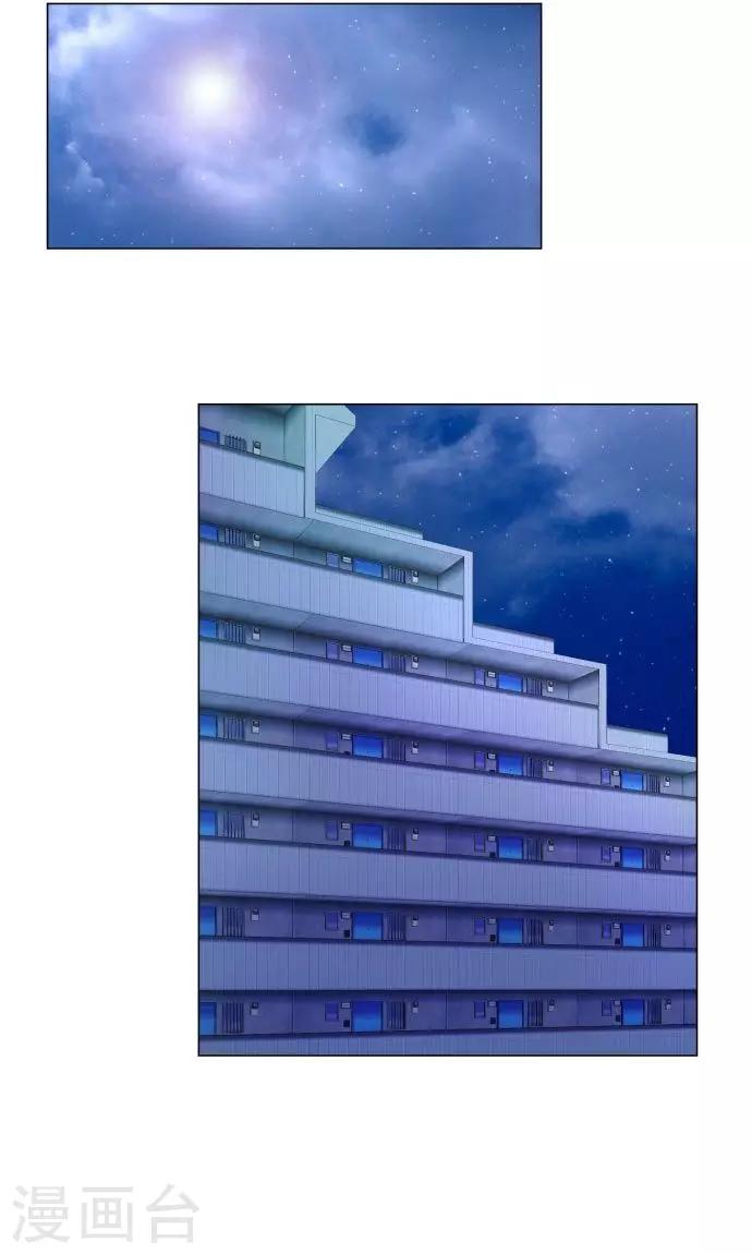 第19话 珍爱之人32