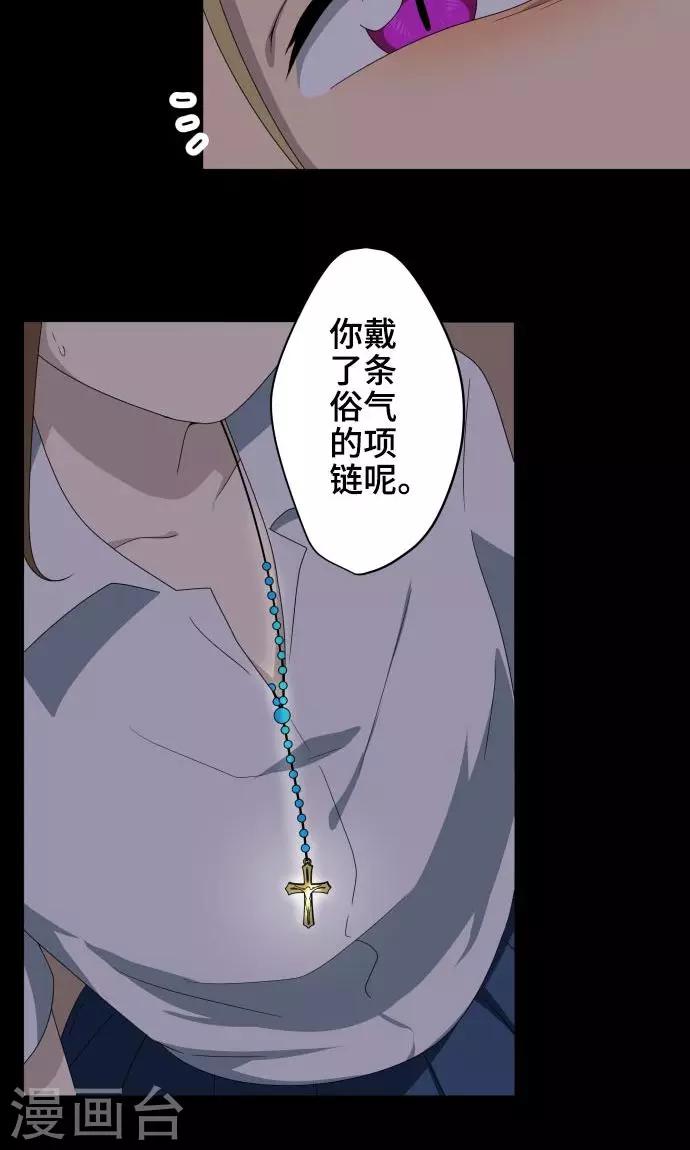 第18话 若为梦境请就此结束5