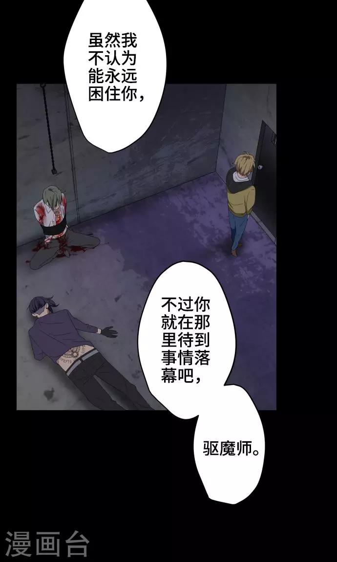 第23话 岩玫瑰的花语39