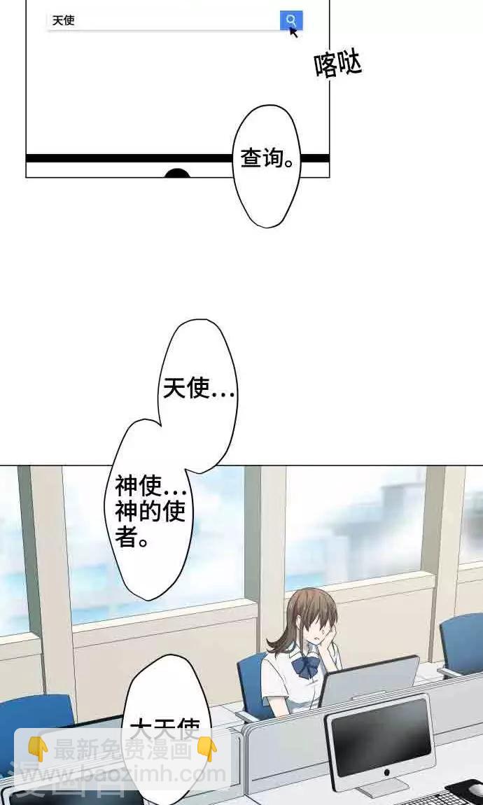 第5话 英雄2