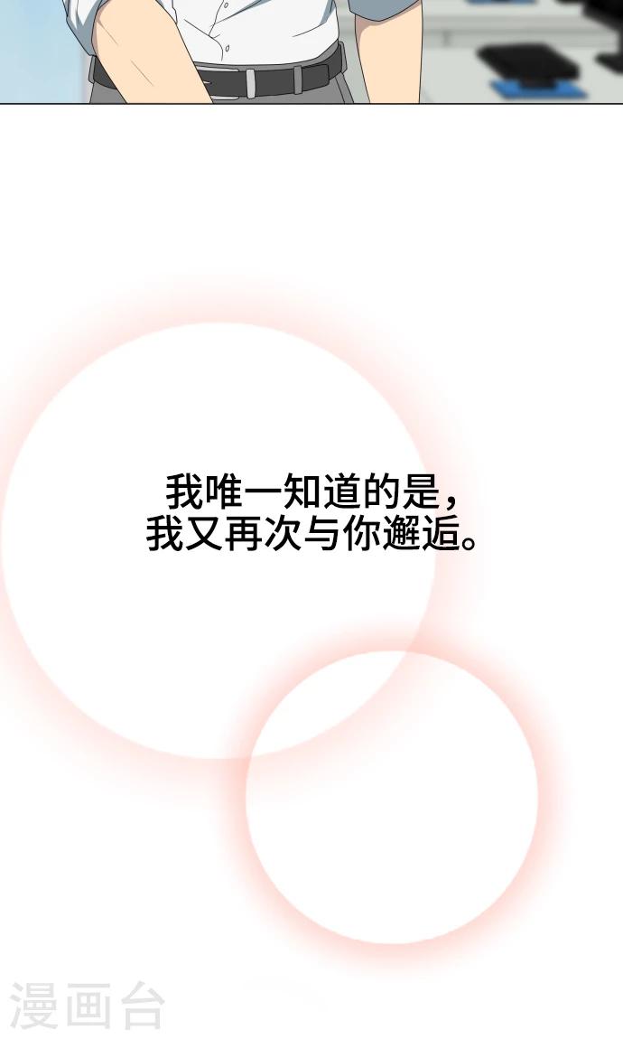 最终话 初次见面58