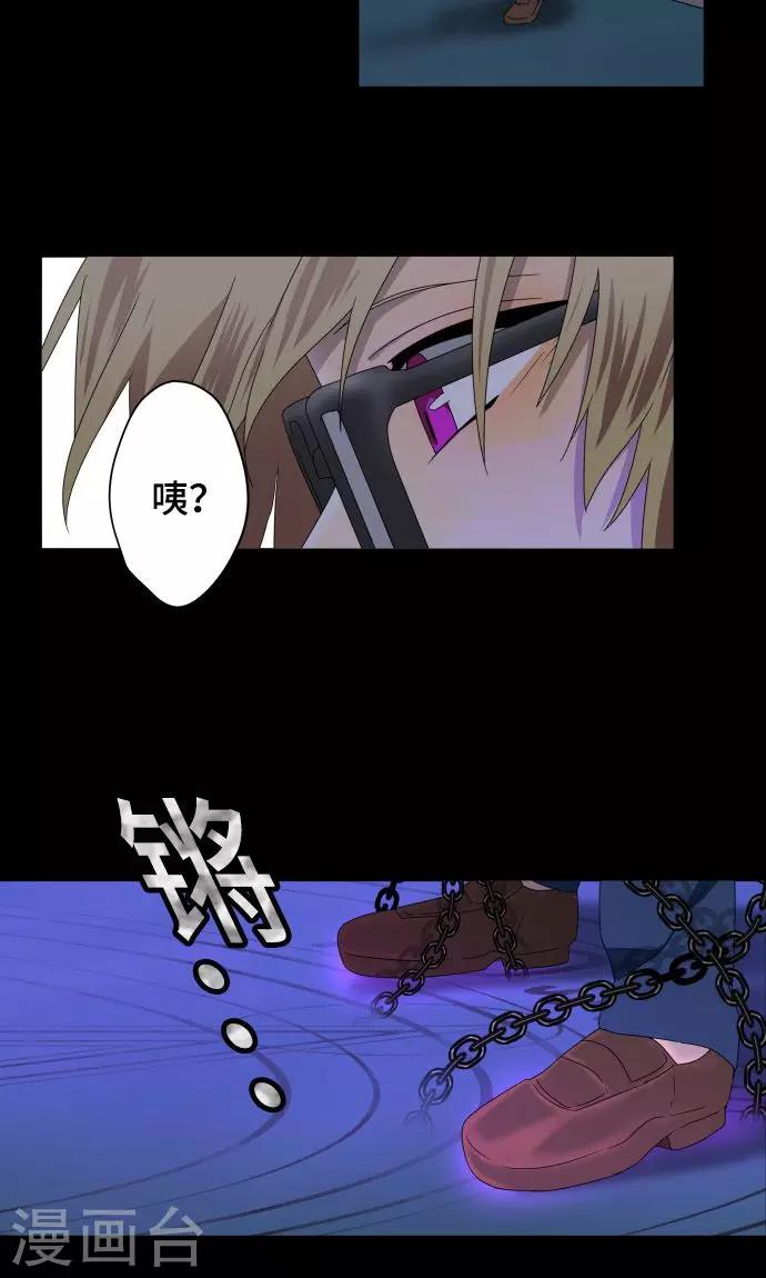 第22话 雏鸟35