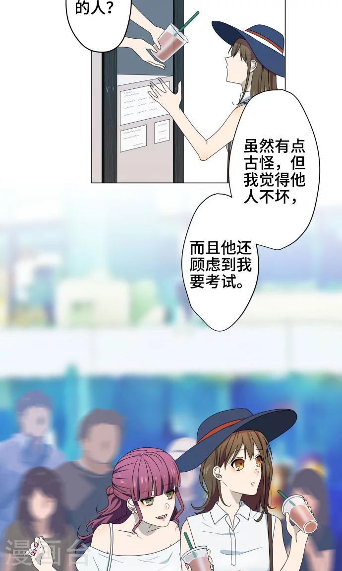 第9话 恶意2