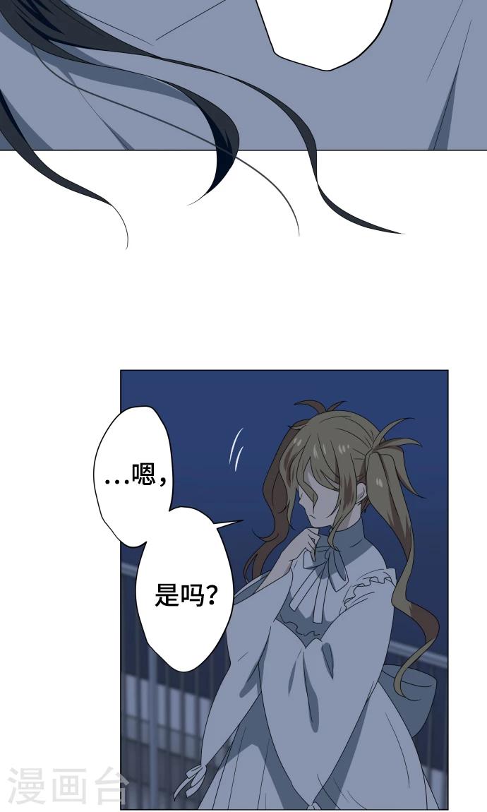 第32话 唯有向前迈进17