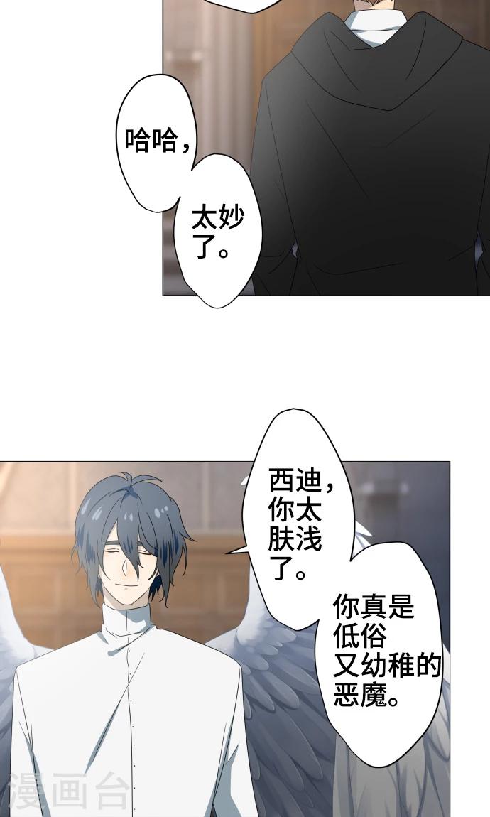 第34话 这就是我的心愿8