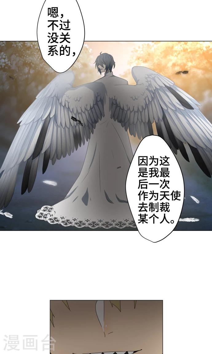 第34话 这就是我的心愿2