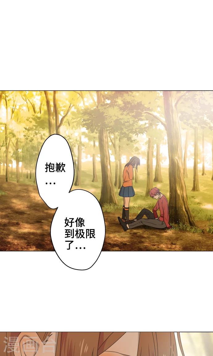 最终话 初次见面1