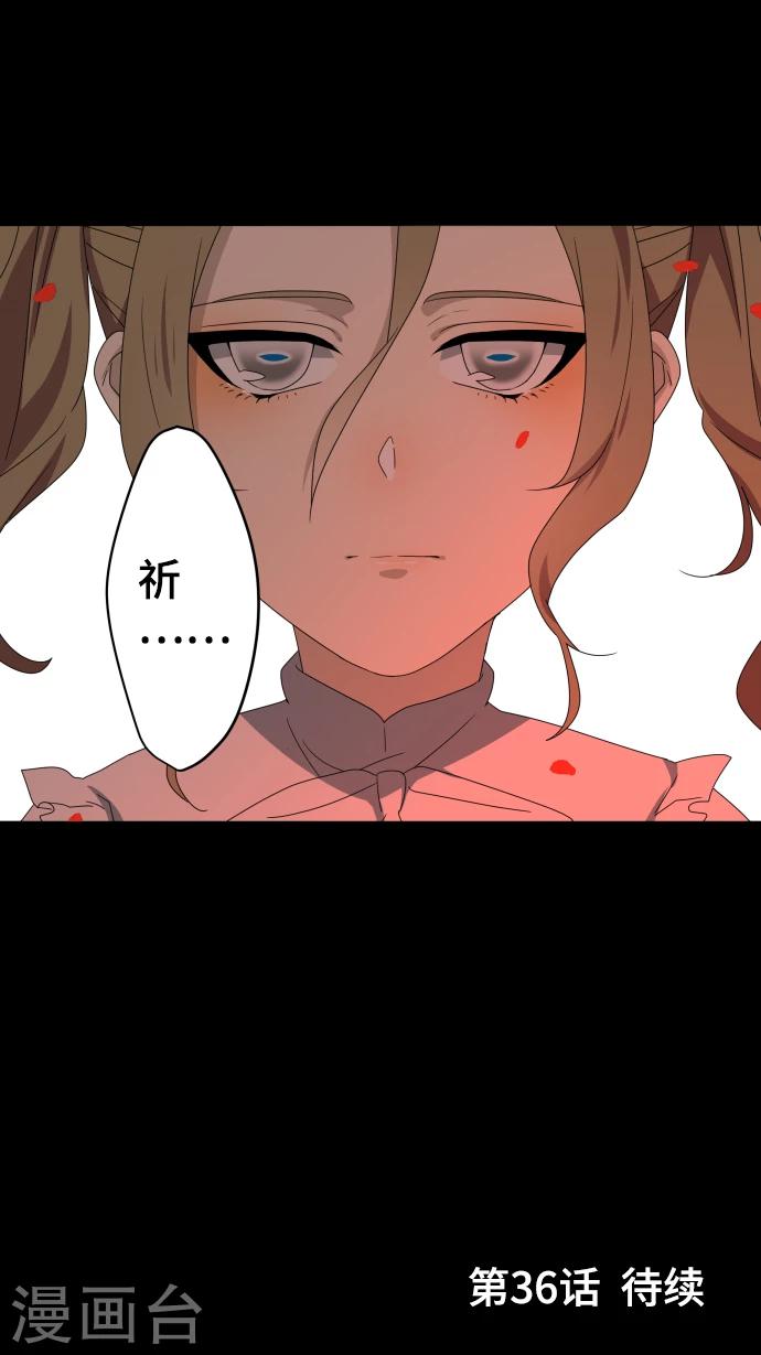 第35话 救援37