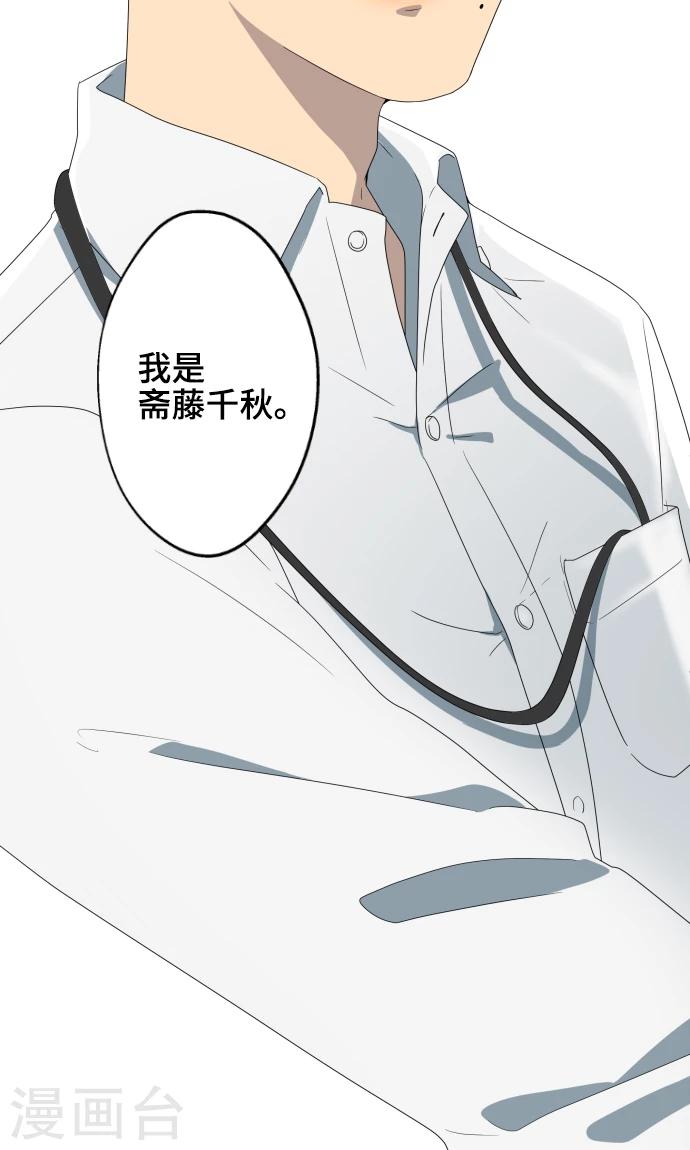 最终话 初次见面46