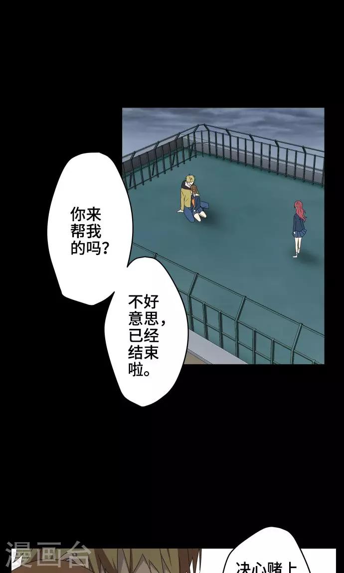 第28话 契约38