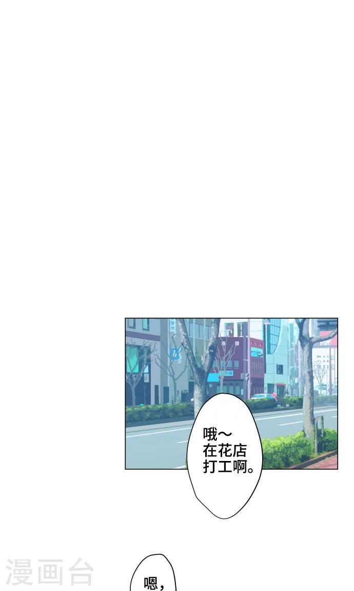 第9话 恶意0