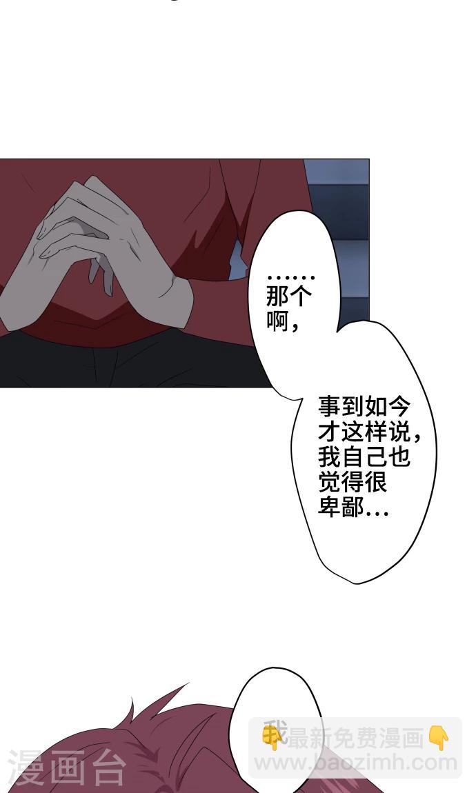第32话 唯有向前迈进26