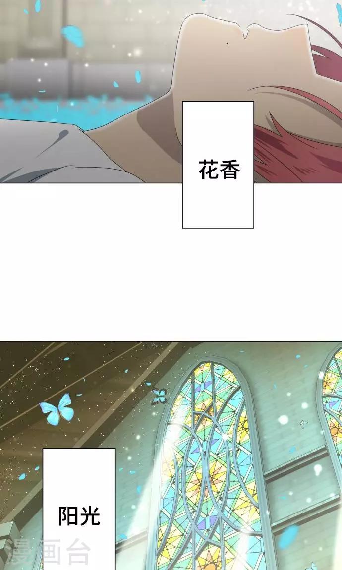 第19话 珍爱之人2