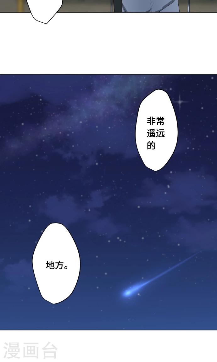 第12话 献给向日葵般的你233