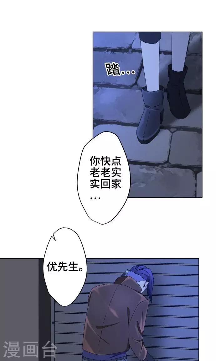 第20话 解谜3