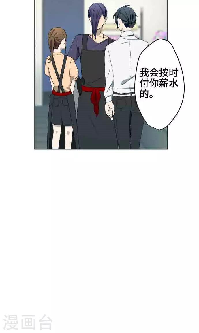 第8话 蓝星25