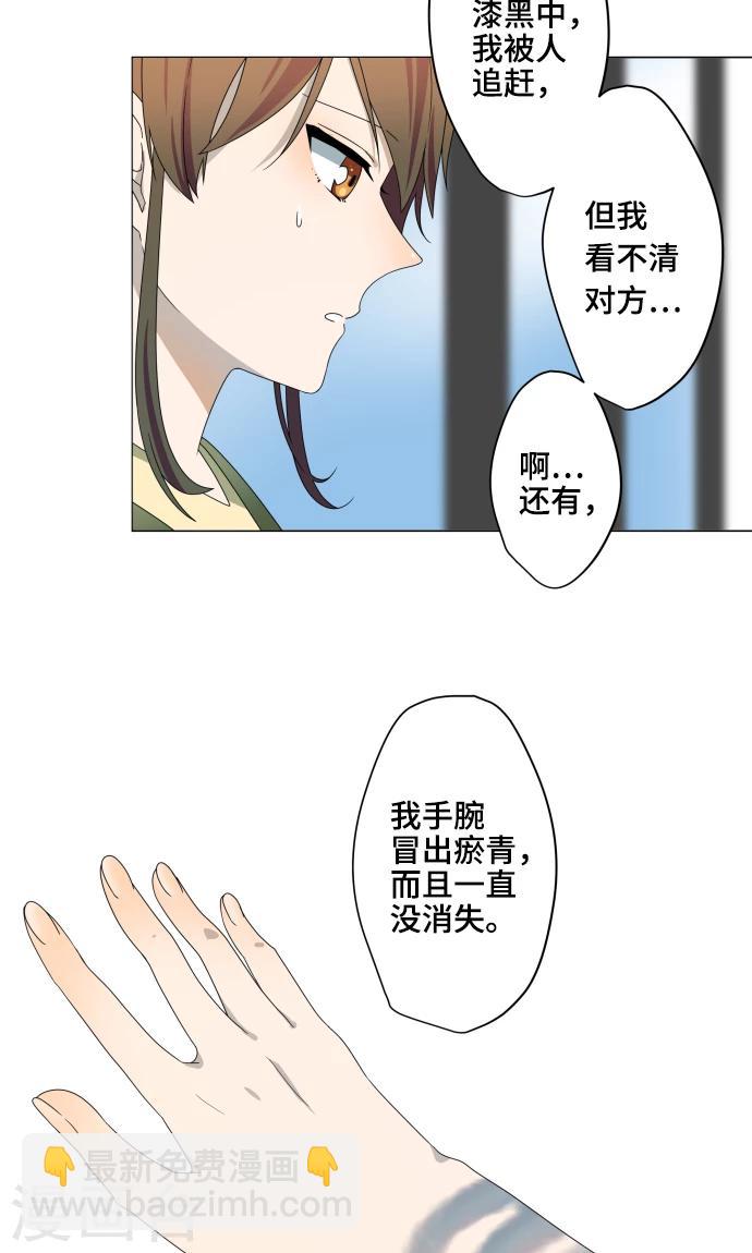 第15话 郁结11