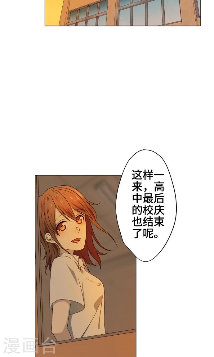 第17话 这是我的罪孽19