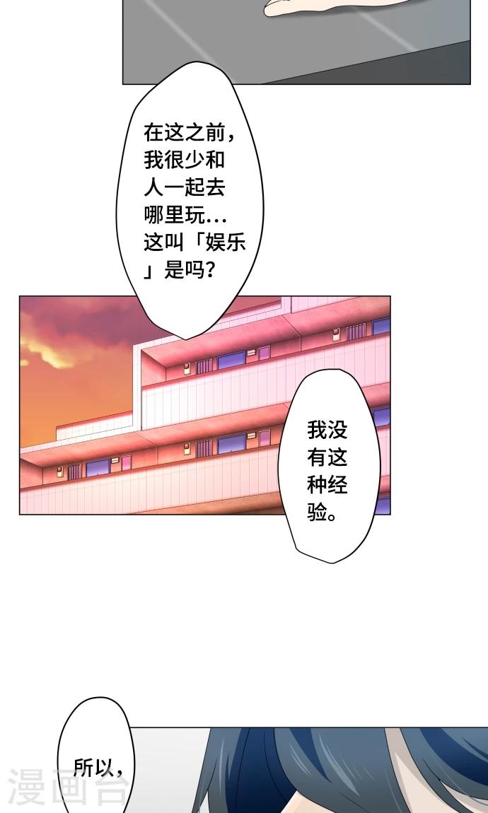 第11话 献给向日葵般的你131