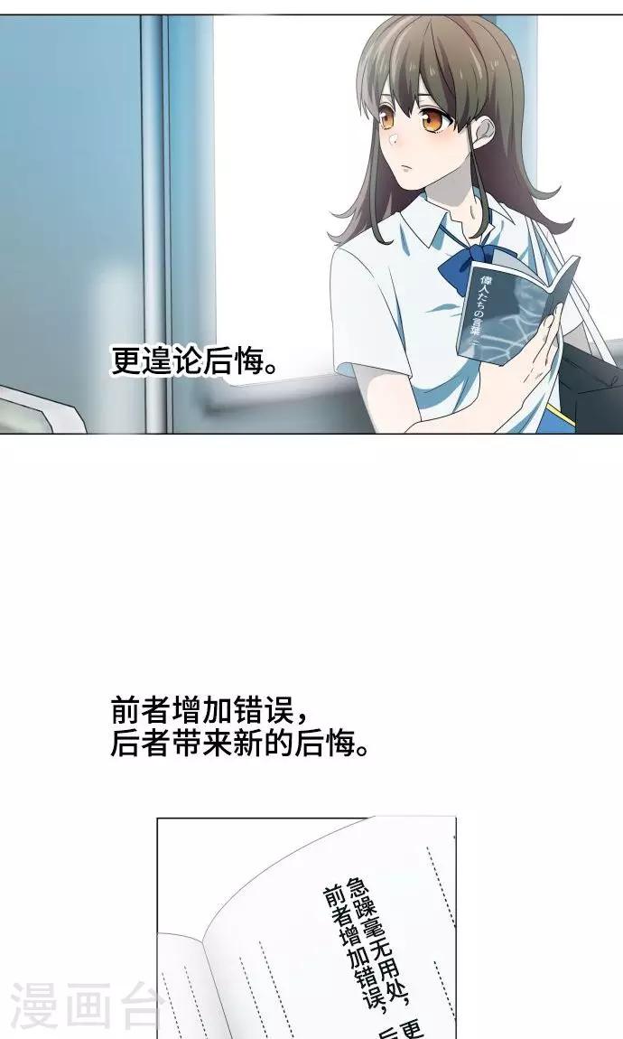 第1话 邻居29