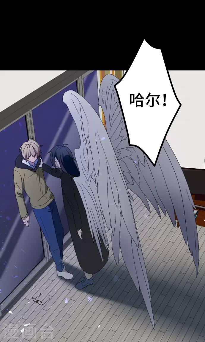 第25话 盟友？5