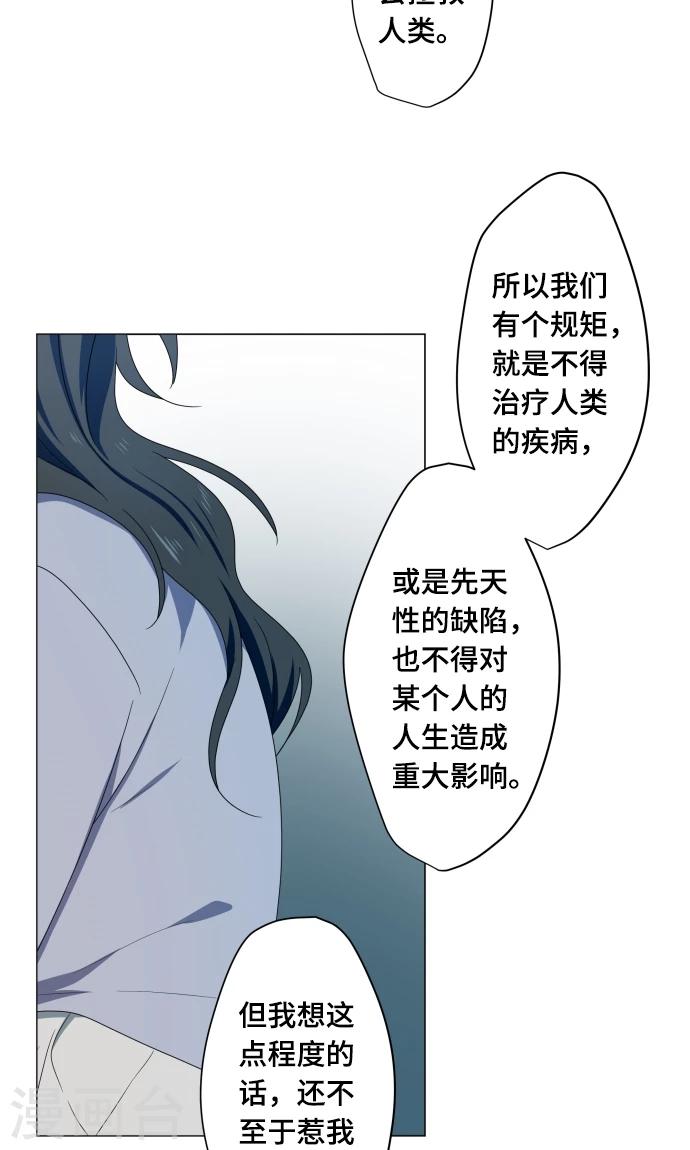 第11话 献给向日葵般的你127