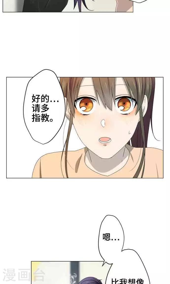 第8话 蓝星16