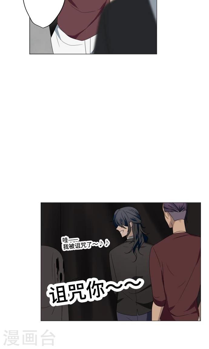 第17话 这是我的罪孽16