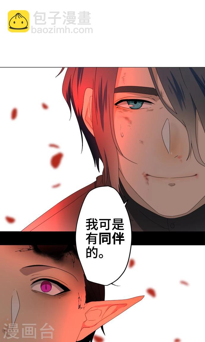 第35话 救援26