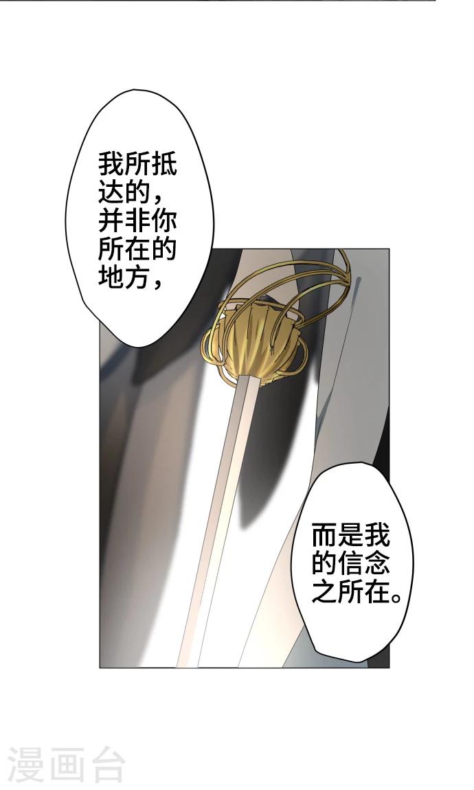 第34话 这就是我的心愿9