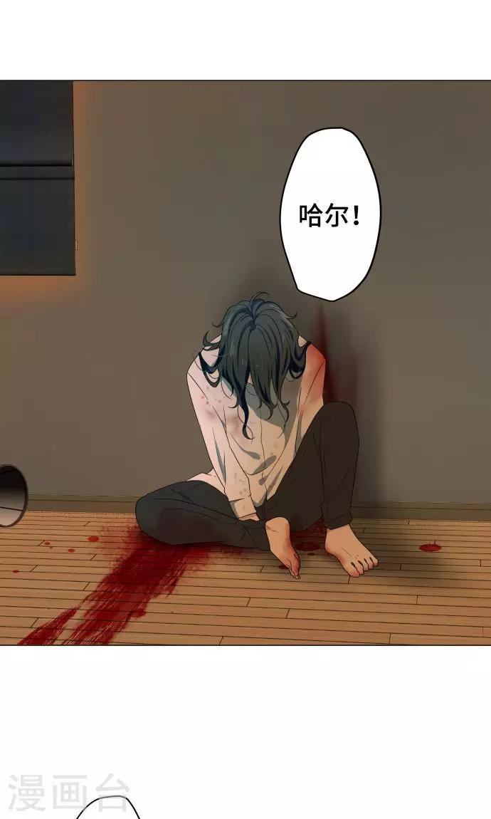 第2话 秘密34
