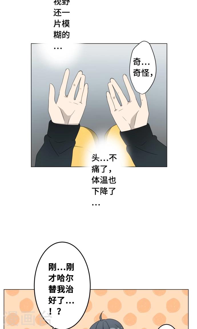 第11话 献给向日葵般的你129