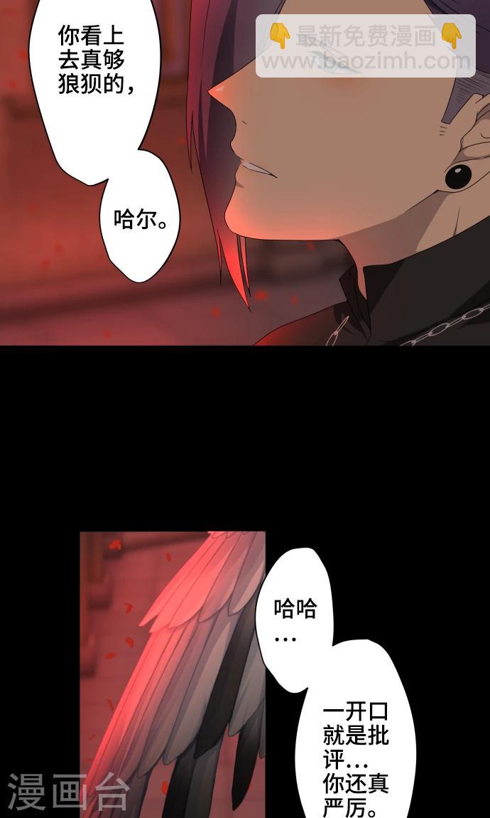 第35话 救援32