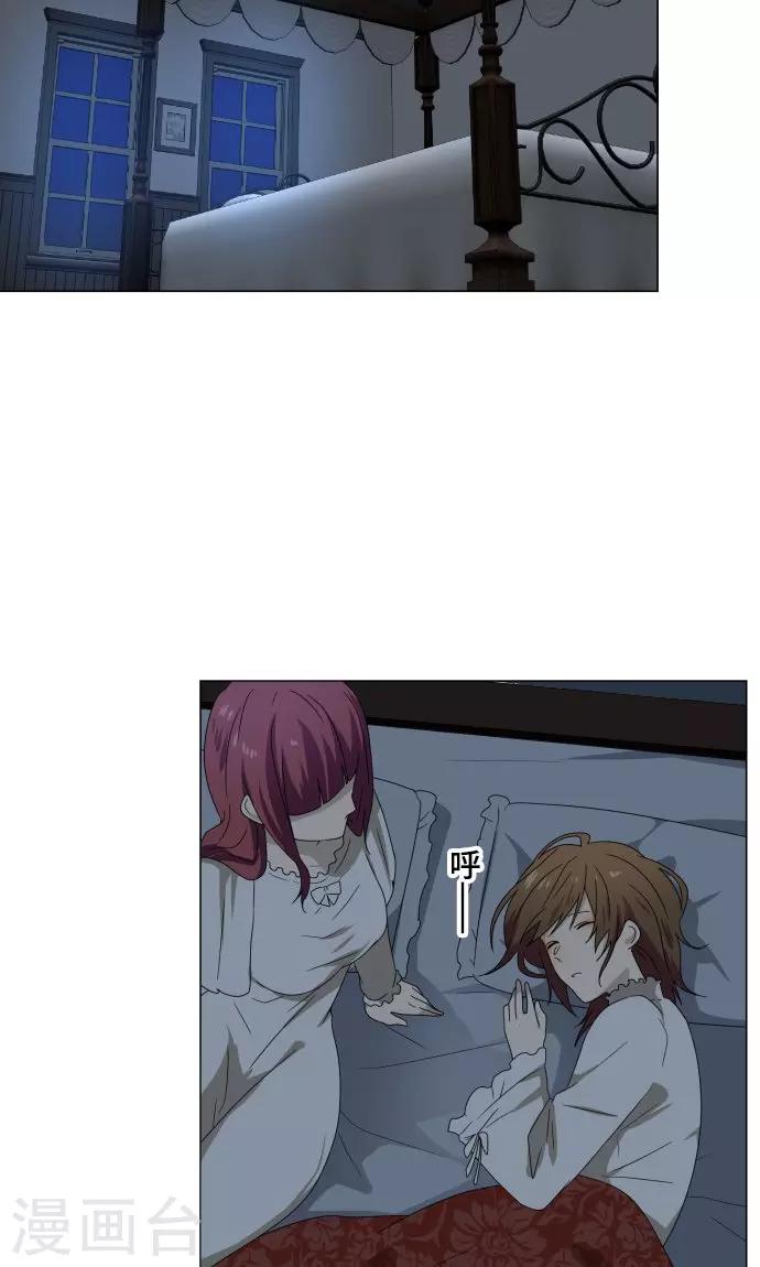 第25话 盟友？43