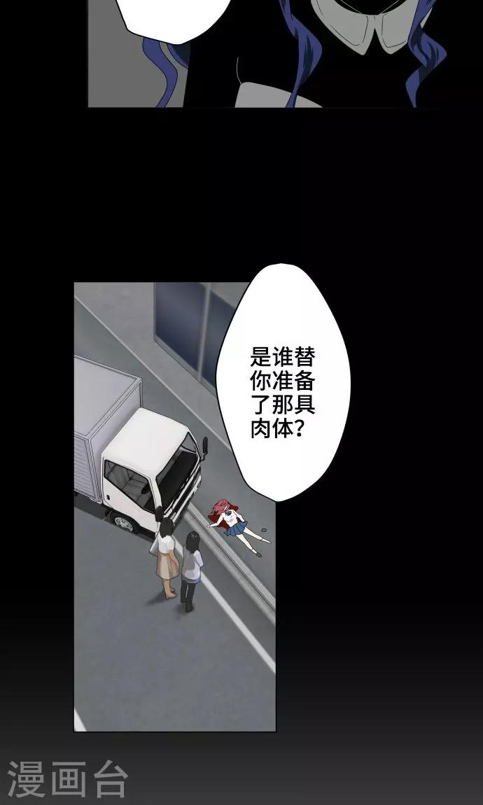 第28话 契约43