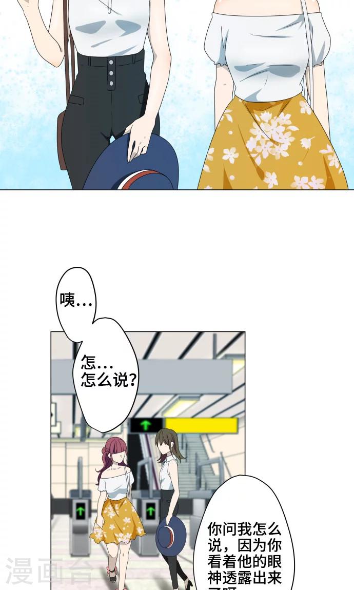 第9话 恶意34