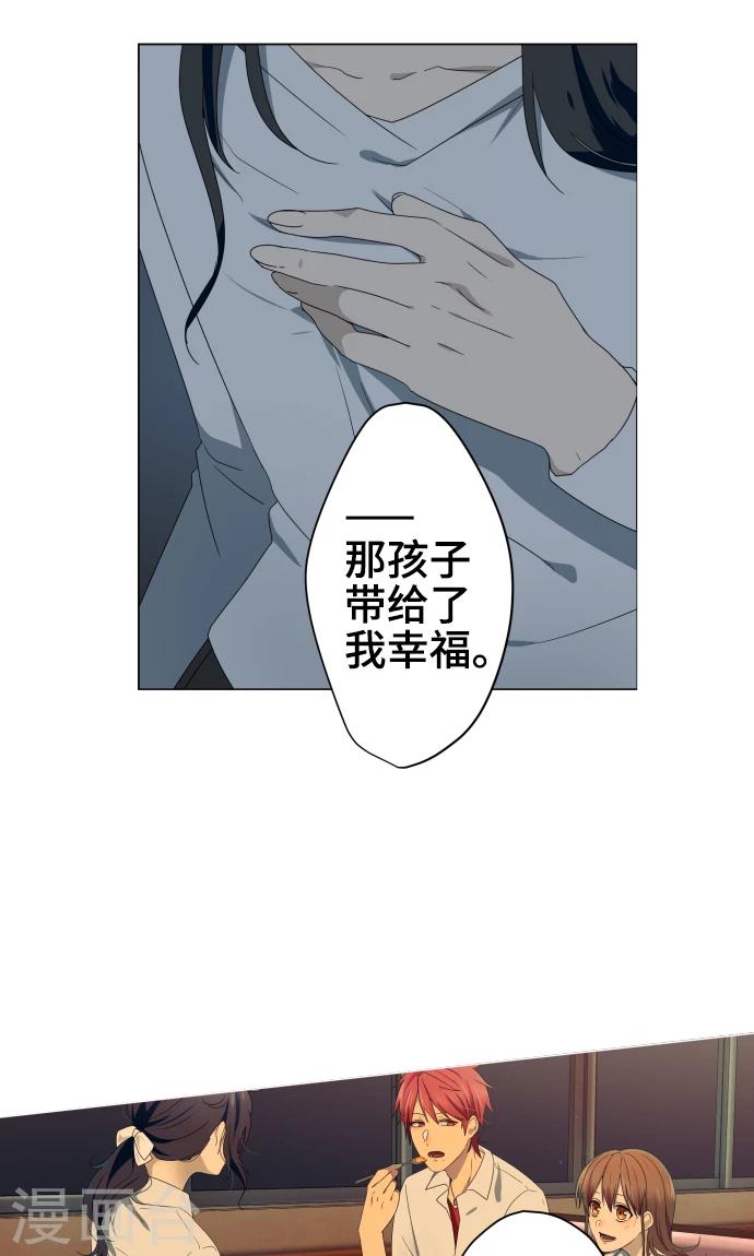 第33话 剪断命运之线10