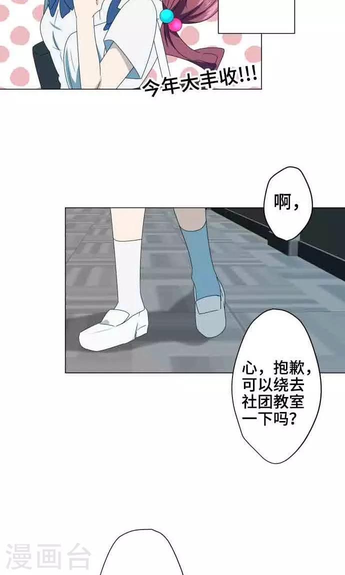 第7话 影响9