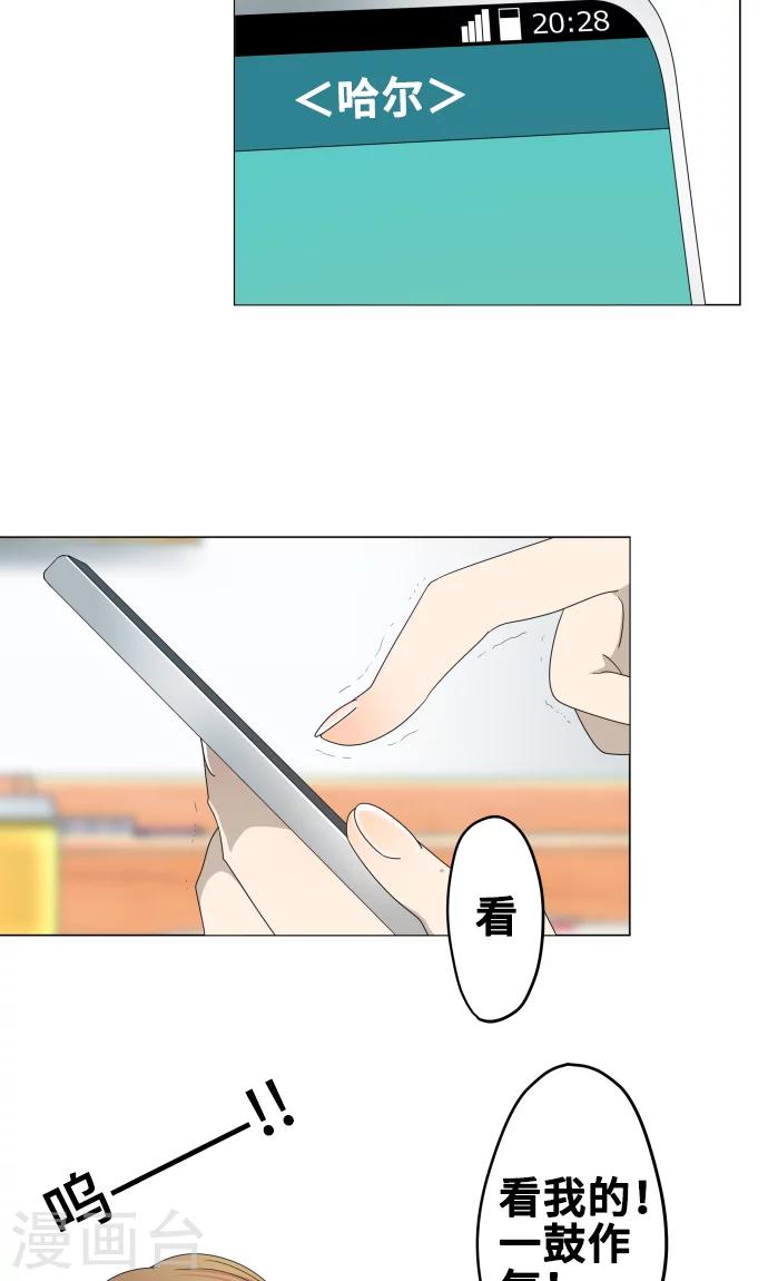 第10话 距离感23