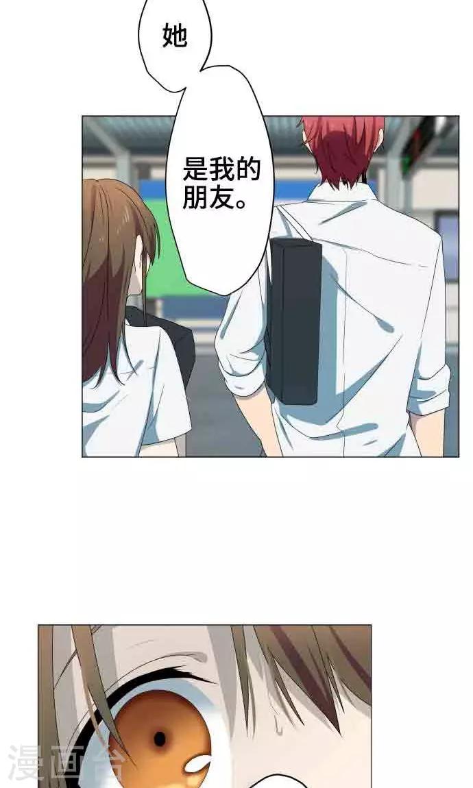 第5话 英雄24
