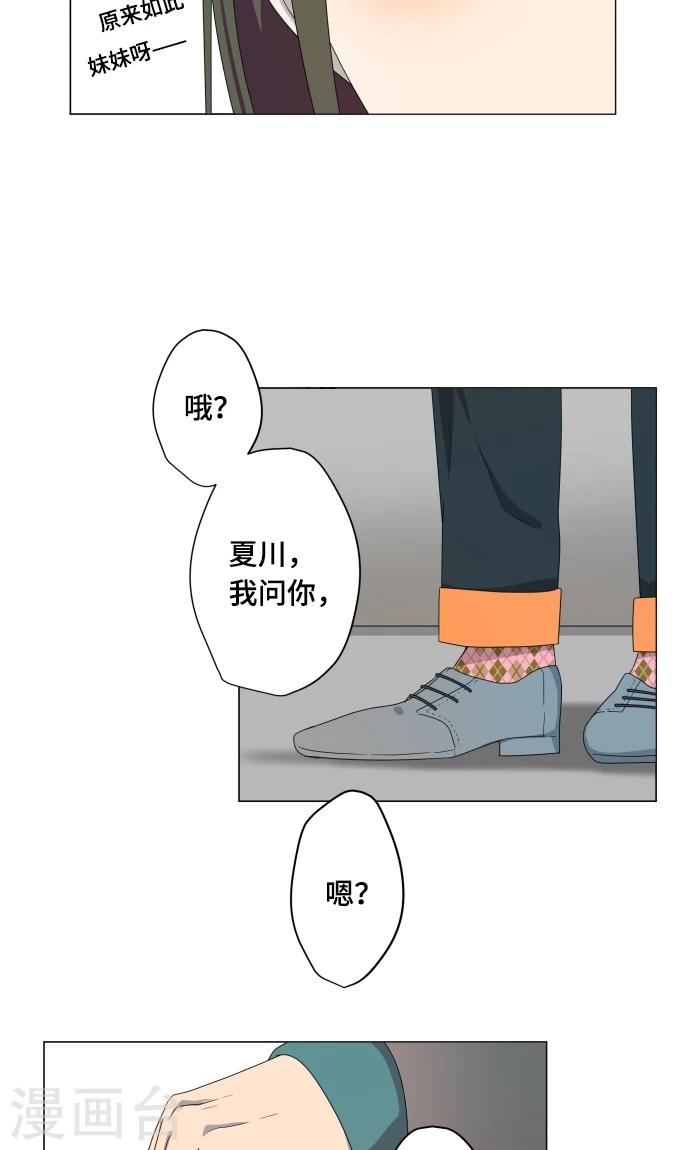 第13话 变化43
