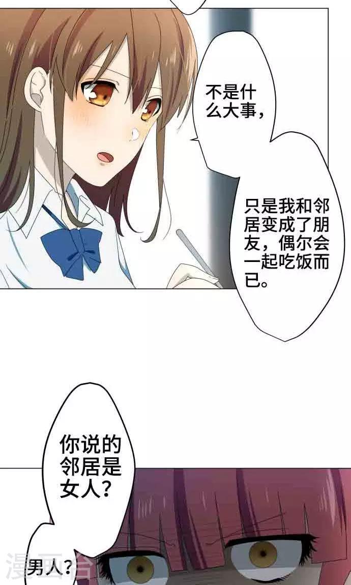 第7话 影响25