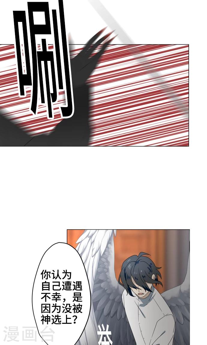 第34话 这就是我的心愿27