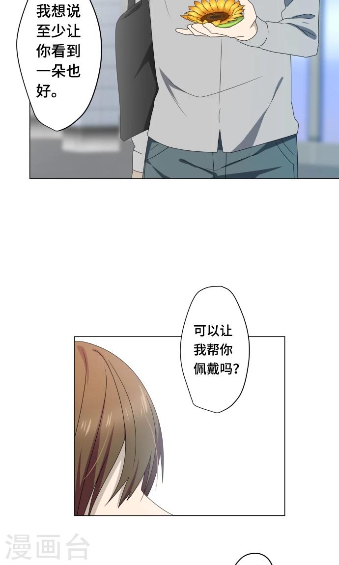 第11话 献给向日葵般的你144