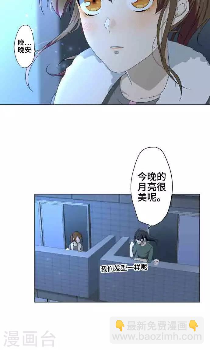 第6话 打勾勾16