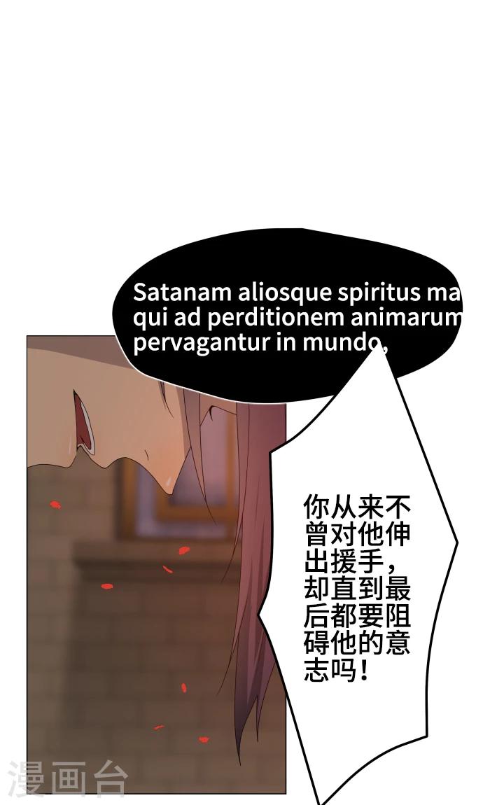 第36话 见证结局11