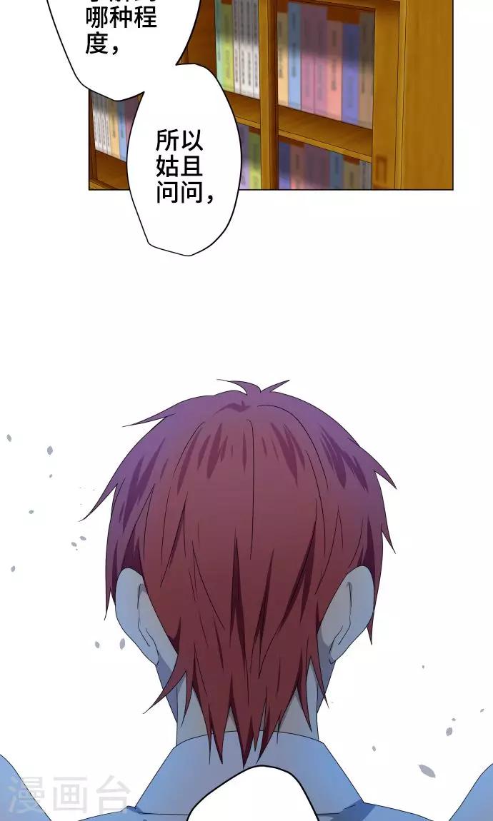 第27话 出卖灵魂10