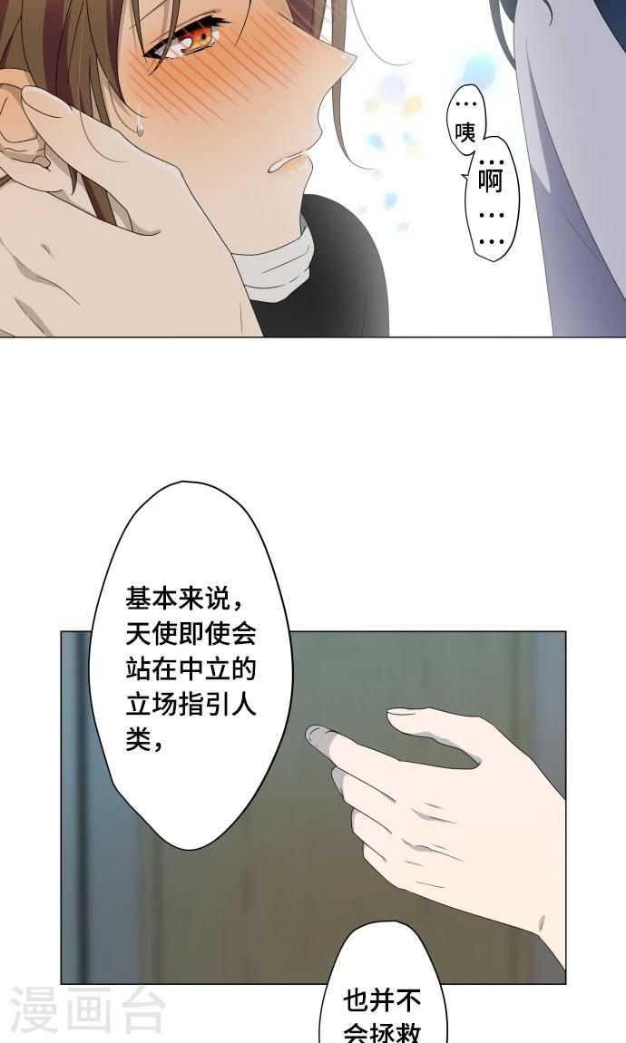 第11话 献给向日葵般的你126